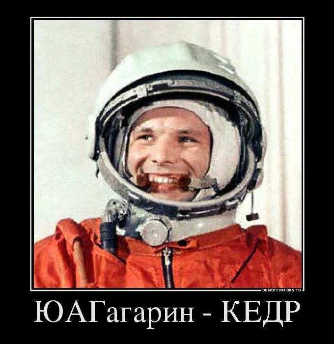 Первый позывной движение первых. Позывные Космонавтов. Позывной первого Космонавта. Николаев космонавт позывной. Позывной Гагарина.