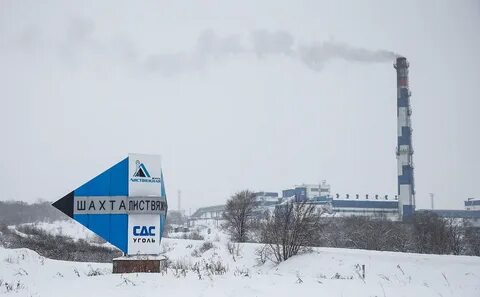 Шахта листвяжная кузбасс