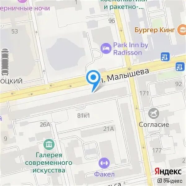 Операторы связи екатеринбург