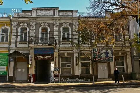 Соседи красная ул 104