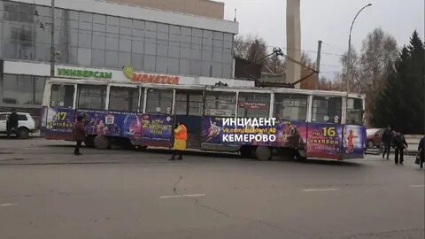 Видео трамвая кемерово