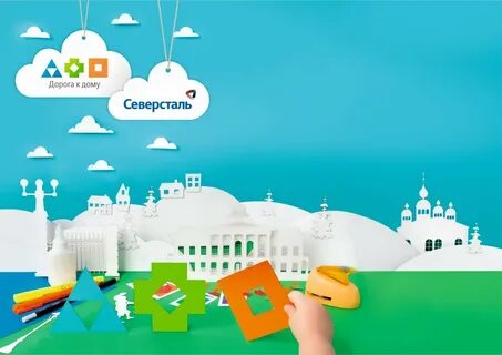 Дорога к дому 2022