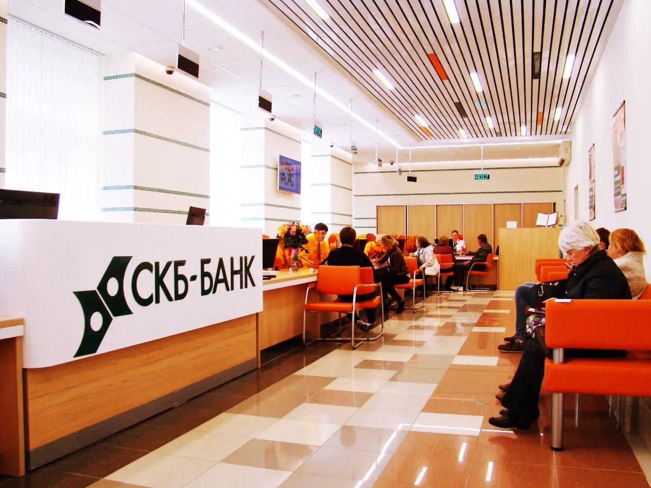 Скб это. Скб банк. банк синара офис. скб банк москва. скб банк екатеринбург.