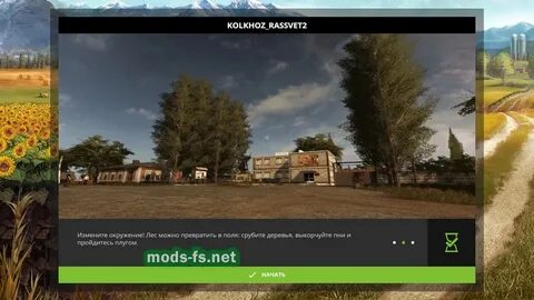 Колхоз 17