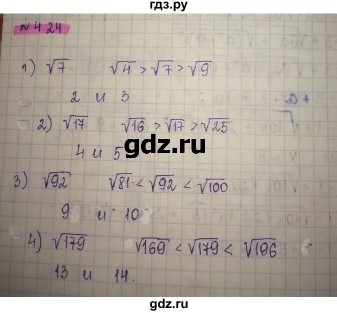 Алгебра 8 класс Абылкасымова 157. Алгебра параграф 18