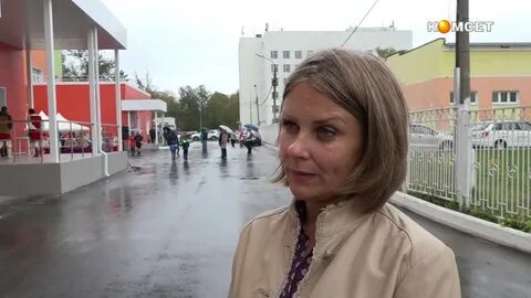 Комсет ступино