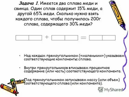 Сколько содержится пятнадцатых в 1 3