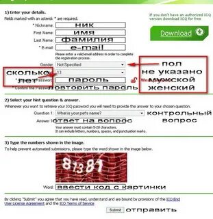 На каком сайте 3