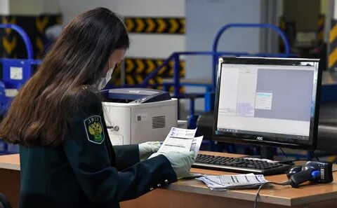 Проверка таможенных документов
