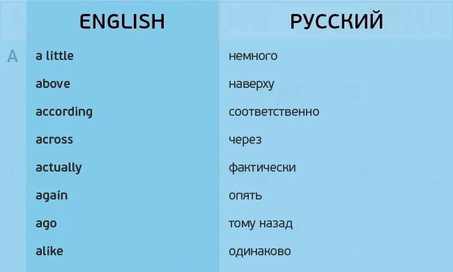 Как будет на английском взять