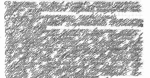 Страшный русский текст. Самый сложный почерк. Неразборчивый почерк. Шиншилла почерк. Непонятные тексты на русском.