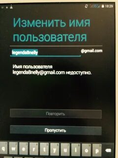 Сейчас учетная запись недоступна