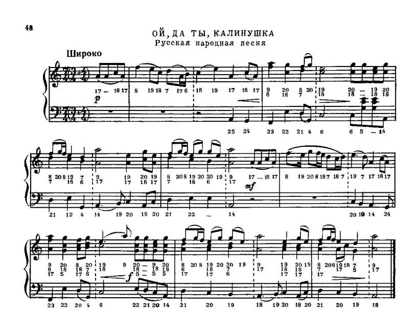 Перевоз дуня держала ноты. Ой ты порушка минус. Ой ты порушка минус. Шоу смеяться разрешается. Имя порушка.