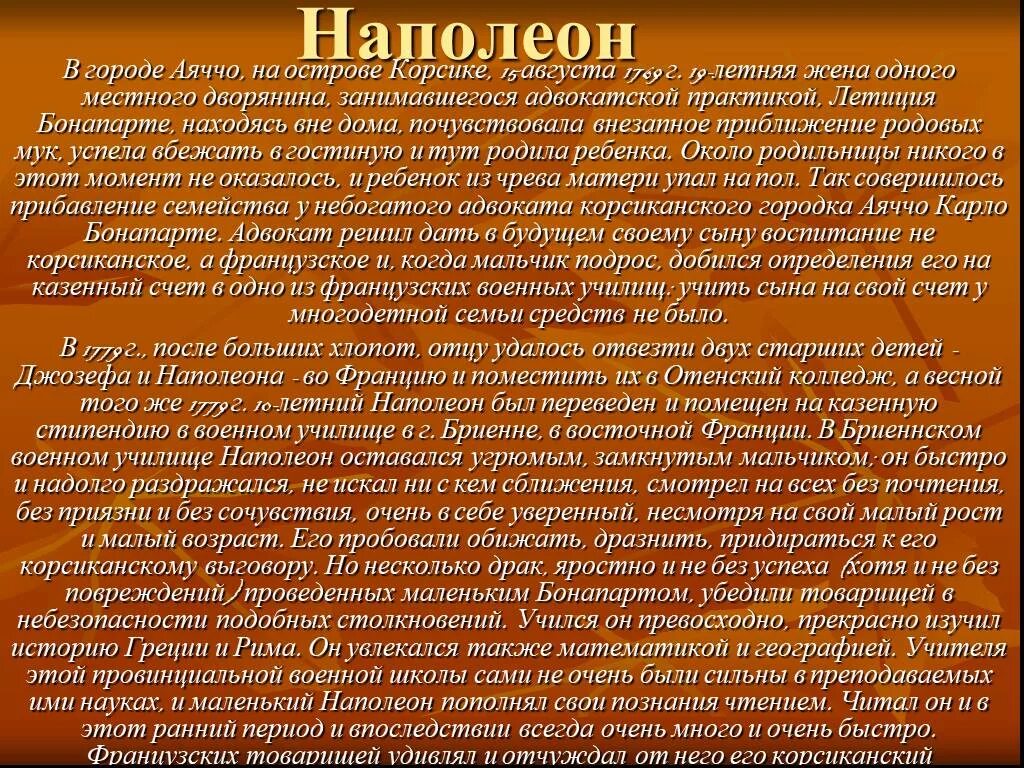 Стилевые особенности произведения. Фольклорные традиции Есенина. Особенности поэтического стиля с. Есенина. Черты характера Есенина. Черты Есенина.