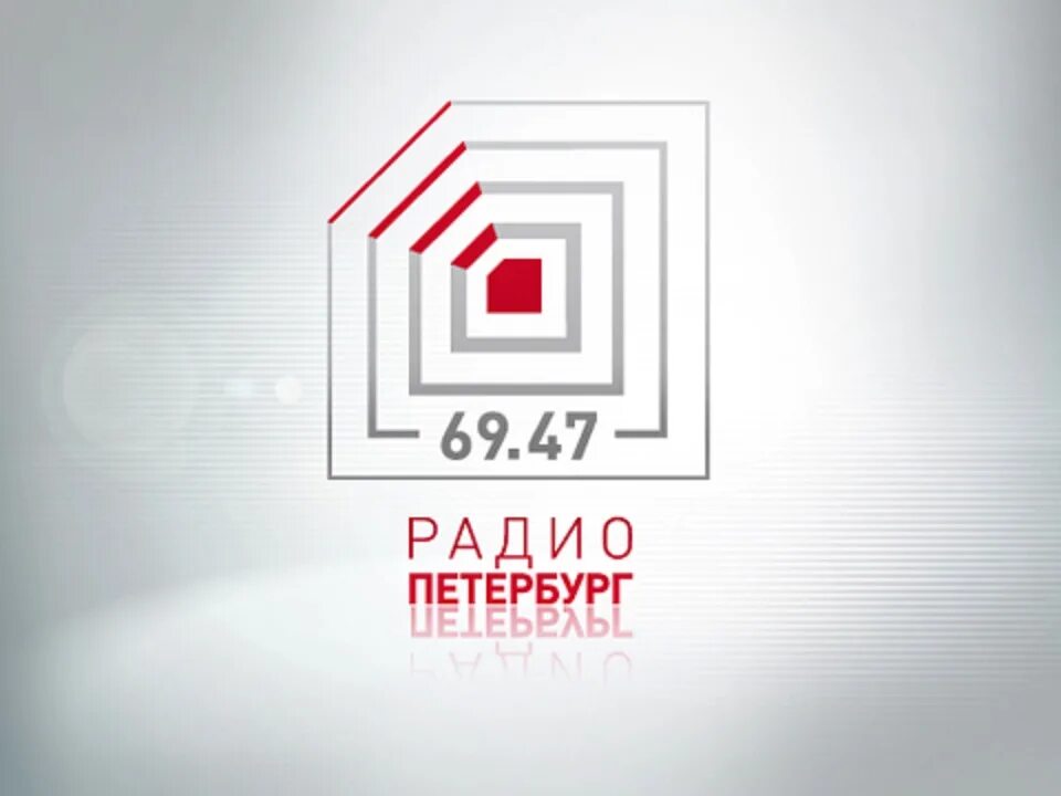 Радио Петербург 69 47 ФМ. Радио Петербург 69.47 УКВ. Радио Петербург логотип. Радио Петербург 5 канал