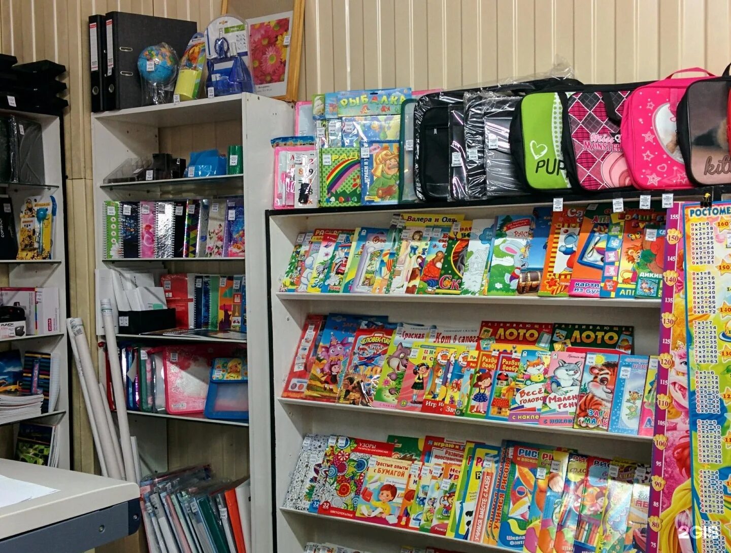 магазин канцтоваров рязань. аметист канцтовары рязань. магазин премьер на московском. магазин рум рязань канищево. магазин канцтоваров рязань.