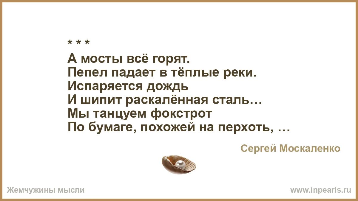 Я в атмосфере словно пепел мем. Я в атмосфере словно пепел мем