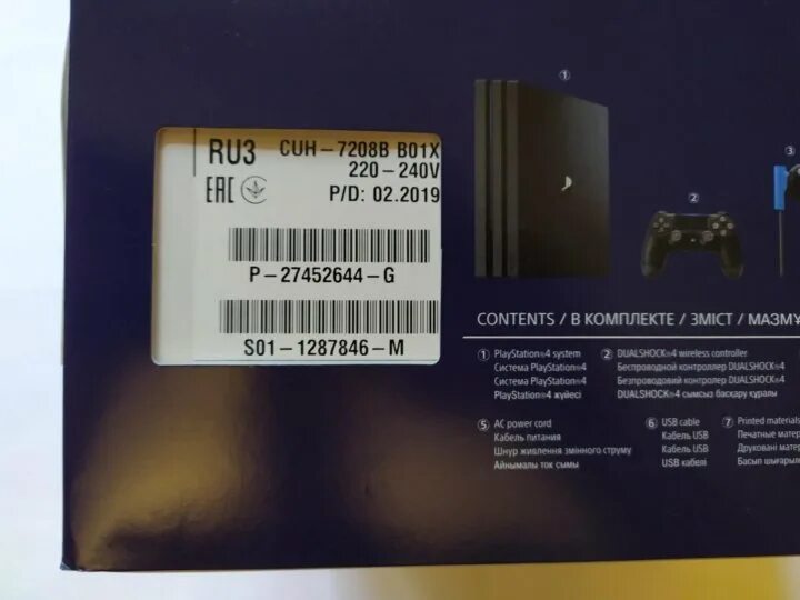 CUH-7208b. Ps4 Pro 7208b. Сони плейстейшен 4 про 7208. PLAYSTATION 4 ps4 Pro гарантийная наклейка.