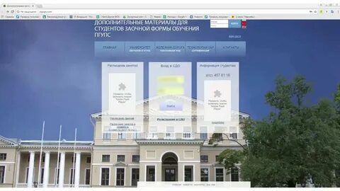Sdo univermvd