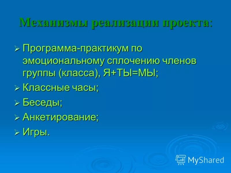 Практикум приложение 8 класс. Практикум приложение 8 класс. Практикум приложение 8 класс. Врабатывание периоды. Практикум приложение 8 класс.