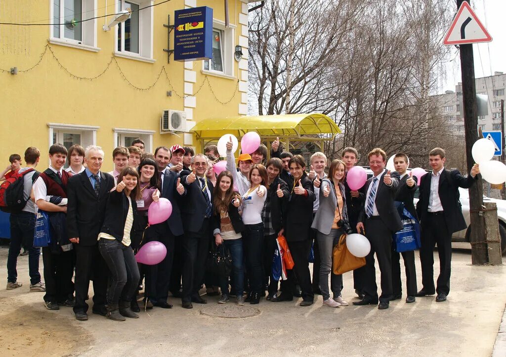 Нартова 23 нижний новгород колледж. Колледж теплоснабжения нижний новгород. Теплогазоснабжение колледж. Колледж теплоснабжения и автоматических систем управления. Нижегородский колледж теплоснабжения и автоматических систем.