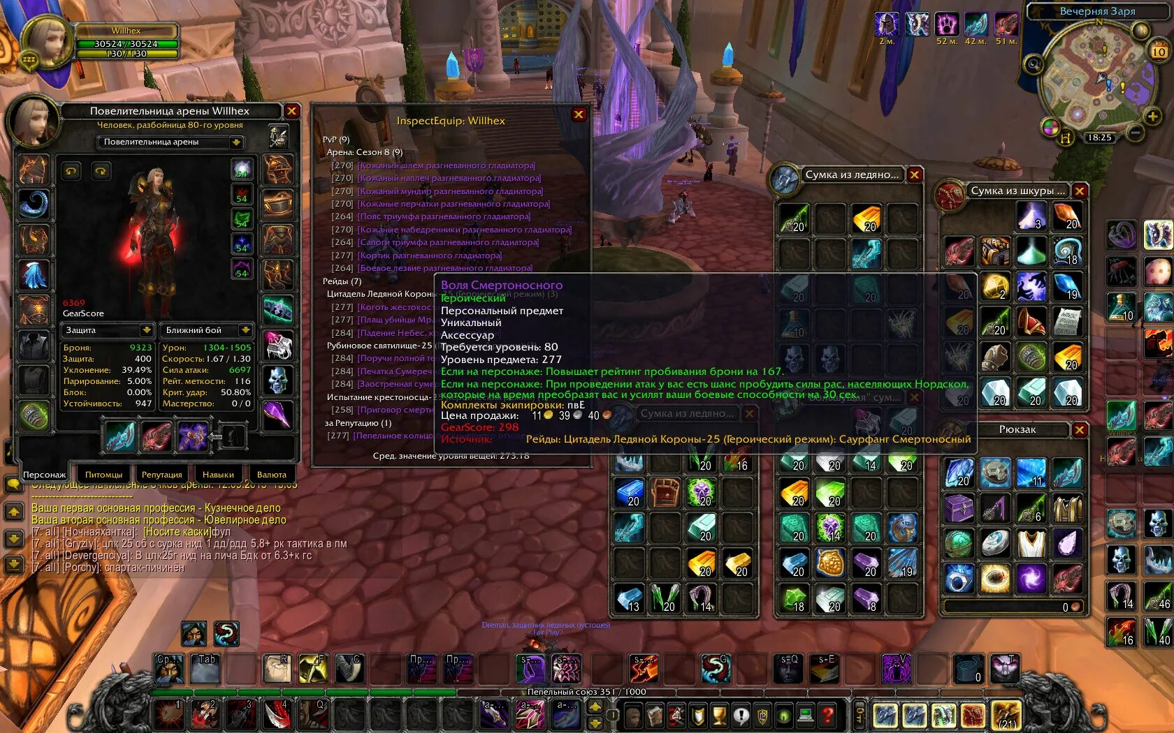 рубиновое святилище тактика 3. 3 5. рубиновое святилище жизни гефеста. 5 халион. 3.