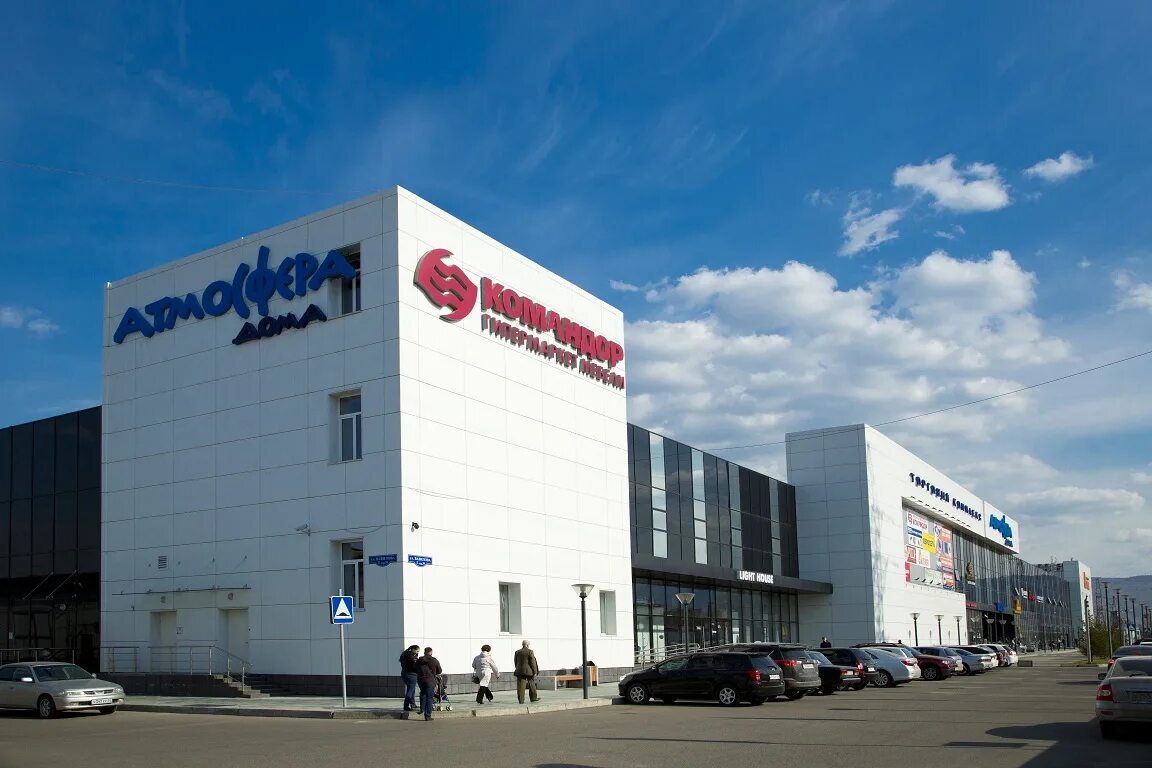 Вавилова 1 красноярск атмосфера дома. Академика вавилова, 1, стр. Вавилова тц атмосфера красноярск. 39. Атмосфера дома магазины.