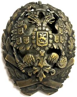Царские символы