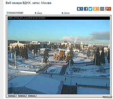 Томские веб камеры