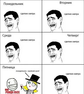 Анекдоты мемы картинки