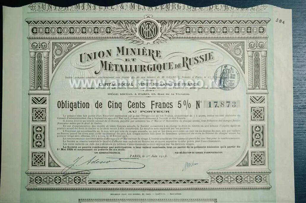 Виды ценных бумаг на предъявителя. Облигация фото. Именные на предъявителя и ордерные ценные бумаги. 1 ценные бумаги на предъявителя. Документарные и бездокументарные ценные бумаги.