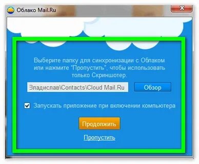 Почему майл не открывается