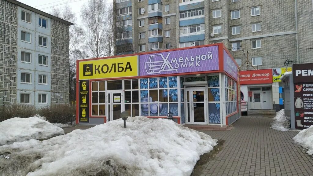 Г ульяновск ул рябикова 42. Г ульяновск ул рябикова 42. Рябикова 42 ульяновск. Рябикова 42 ульяновск. Кодак ульяновск рябикова.