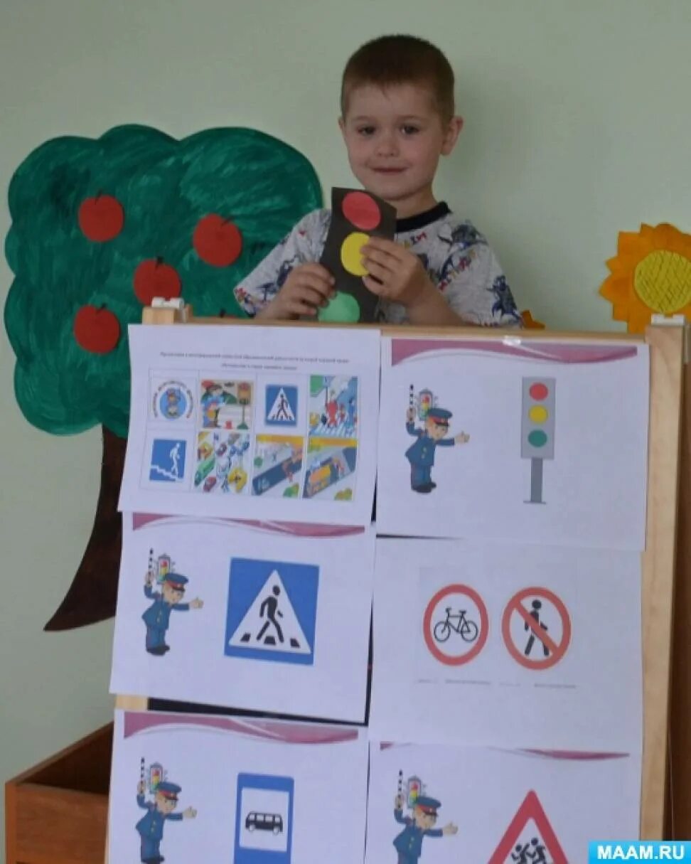 ПДД для средней группы