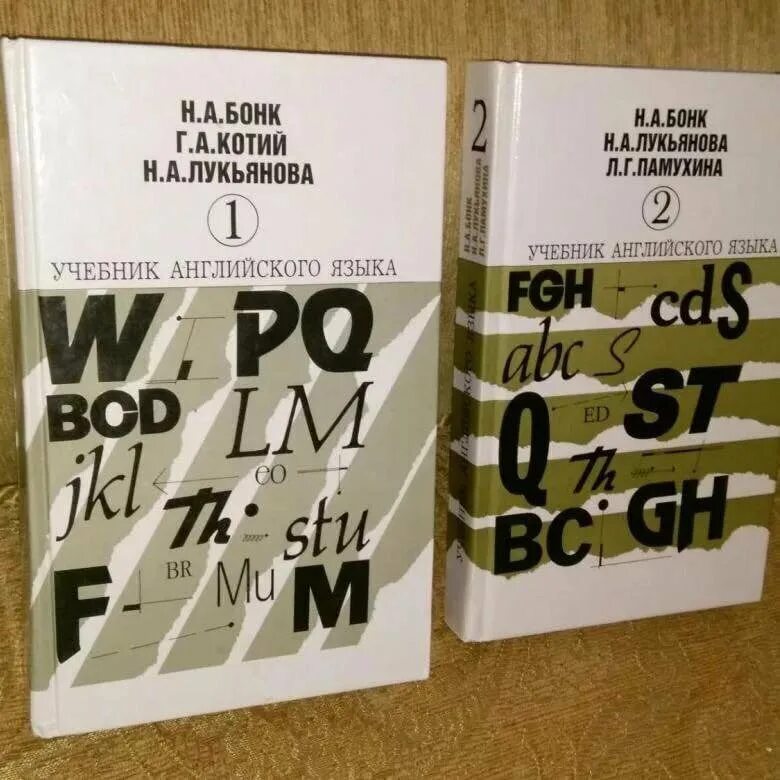 Купить бонка английский. Английский Бонк Котий Лукьянова. Английский Бонк Котий Лукьянова 1. Бонк Котий Лукьянова учебник. Бонк Котий Лукьянова учебник английского.