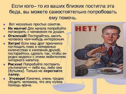 Сами в начале попробуют