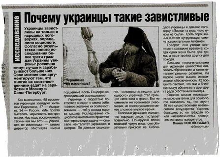 Украинцам дают