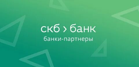 Сайт скб банк