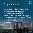 Мишустин о ввозе машин с ЕАЭС. Изменения ввоза авто 2024