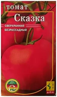 Томат сказка