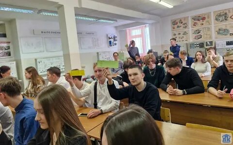 Региональная комплексная