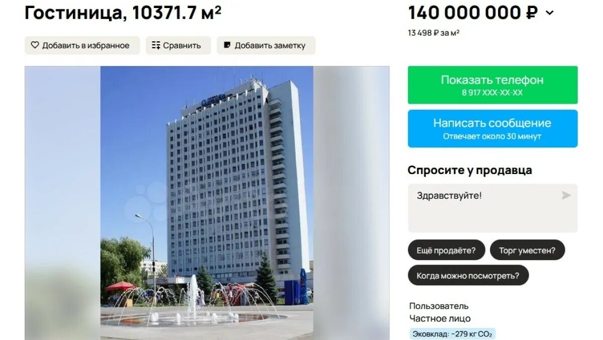 Тел 498. Сони эриксон з 550i. Тел 498. Тел 498. Тел 498.