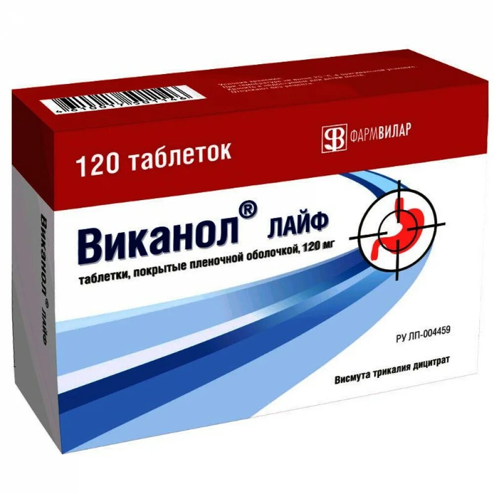Лайф таб. Виканол лайф 120мг n120 таб. покрытые пленочной оболочкой фармвилар нпо. препараты с висмутом для желудка. висмута трикалия таблетки. висмута дицитрат препараты.