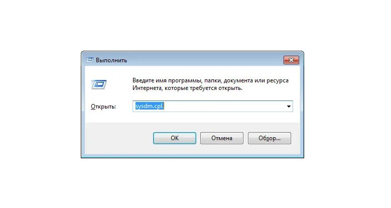 Как открыть окно выполнить. Windows выполнить. окно выполнить. вызвать окно выполнить.
