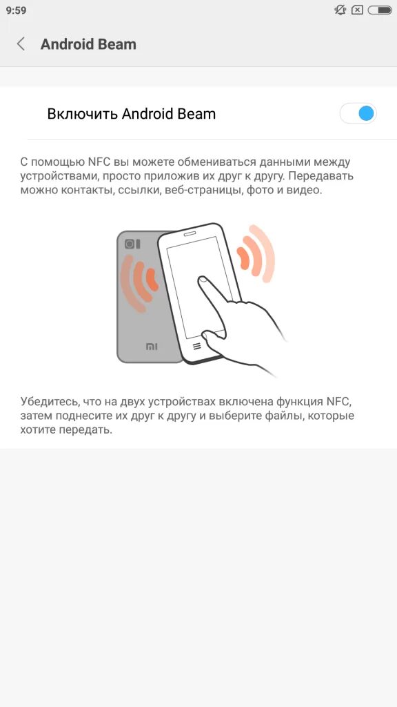 Нет приложения поддерживающие эту метку