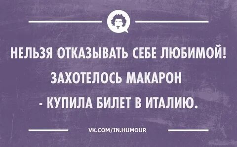 Никогда никому не в чем не отказывал