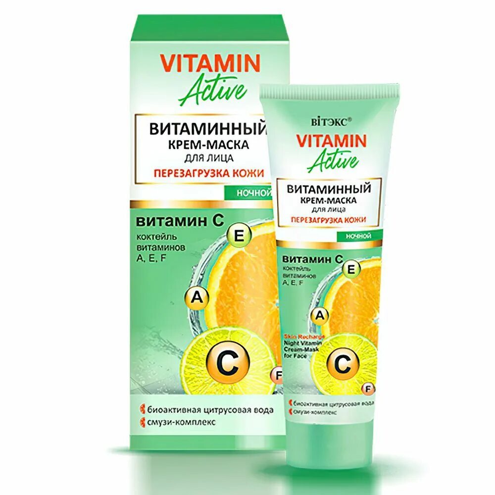 Увлажняющий крем для лица с витамином с. Косметика Vitamin Active Витэкс. Витекс витаминная маска для лица. Витекс витамин Актив крем маска. Витэкс крем-маска для лица ночной перезагрузка кожи витаминный, 40 мл.