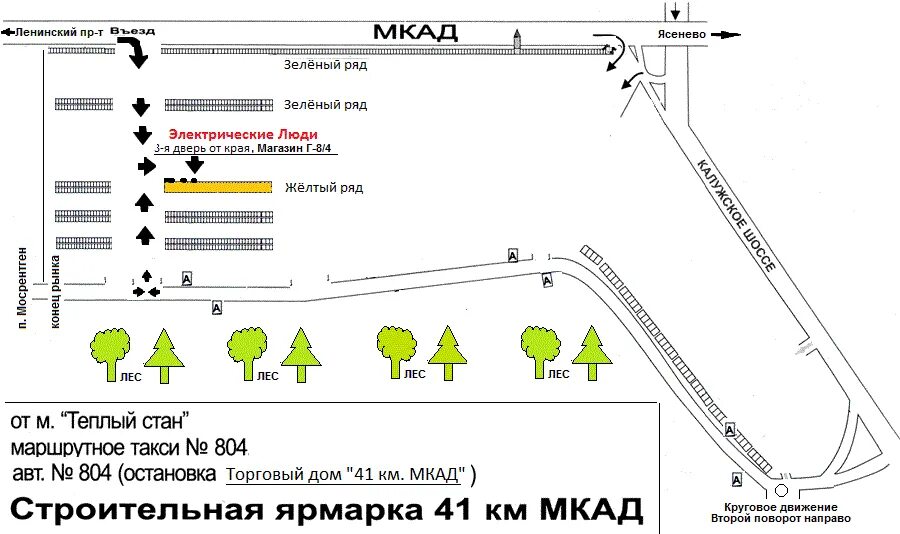 41 км мкад строительный рынок мельница. Рынок 41 км МКАД схема павильонов. Мельница 41 км схема павильонов. ТК мельница 41-й километр МКАД.