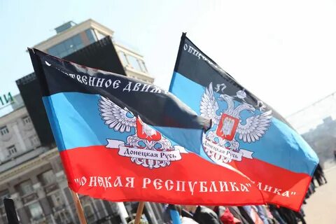Видео флага днр
