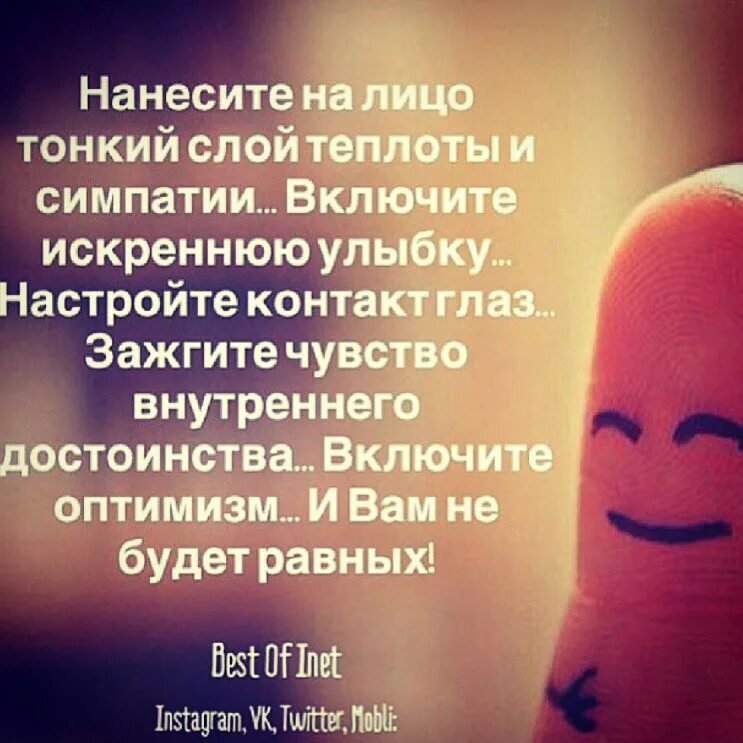 Чувство внутреннего достоинства